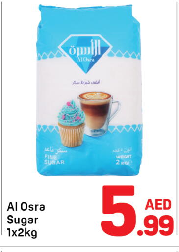 available at دي تو دي in الإمارات العربية المتحدة , الامارات - الشارقة / عجمان