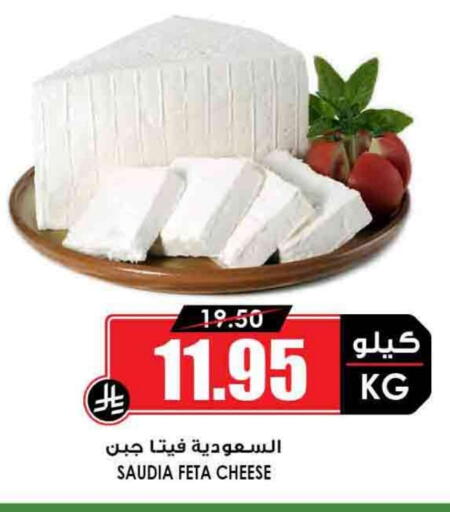 available at أسواق النخبة in مملكة العربية السعودية, السعودية, سعودية - المجمعة