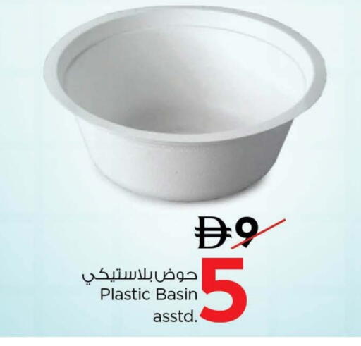 available at Nesto Hypermarket in UAE - Abu Dhabi