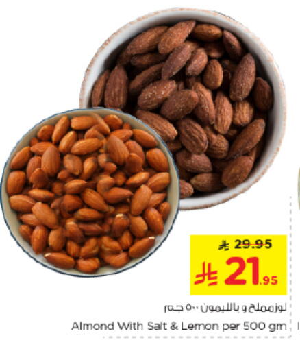 Lemon available at Nesto in KSA, Saudi Arabia, Saudi - Al-Kharj