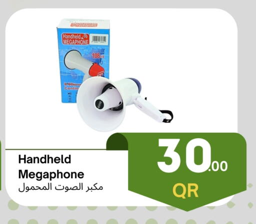 available at قاسمي للتجارة in قطر - الشمال