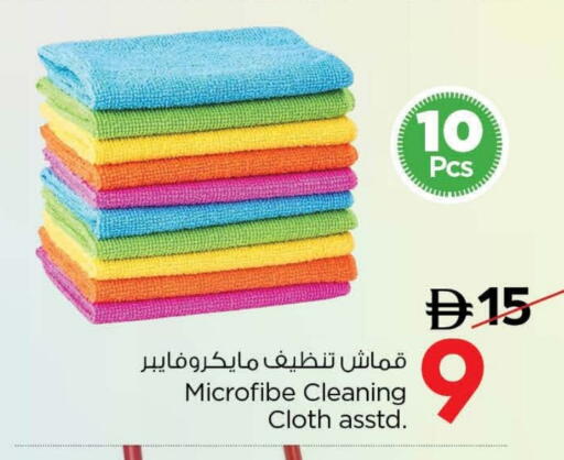 available at Nesto Hypermarket in UAE - Umm al Quwain