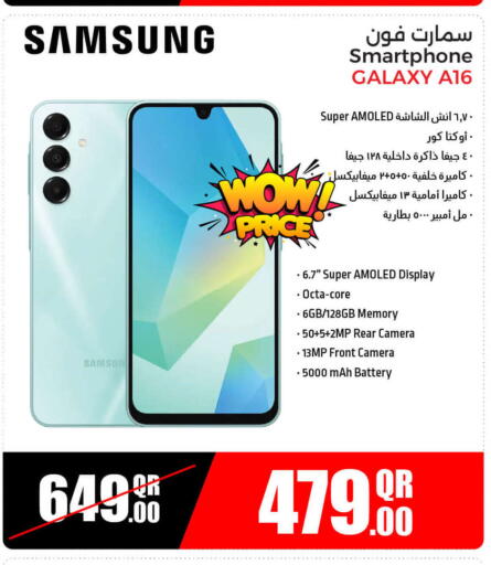 available at جمبو للإلكترونيات in قطر - الشحانية