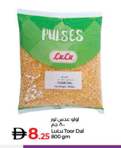 LULU available at Lulu Hypermarket in UAE - Sharjah / Ajman