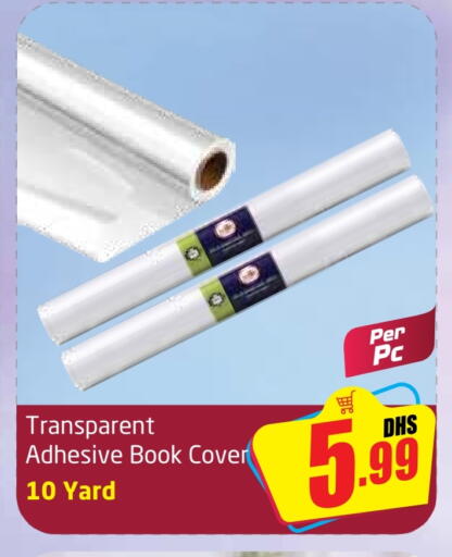 available at Delta Centre in UAE - Sharjah / Ajman