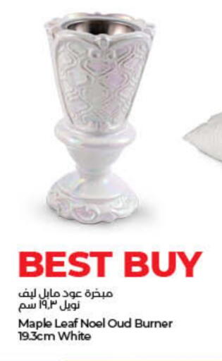 available at Lulu Hypermarket in UAE - Fujairah