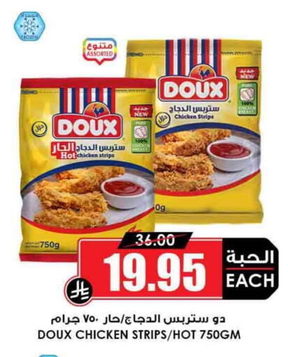 دو  شرائح الدجاج available at أسواق النخبة in مملكة العربية السعودية, السعودية, سعودية - المجمعة