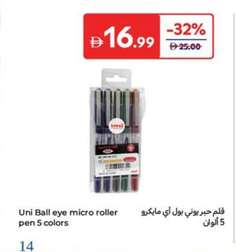 available at كارفور in الإمارات العربية المتحدة , الامارات - ٱلْفُجَيْرَة‎