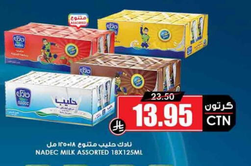 نادك available at أسواق النخبة in مملكة العربية السعودية, السعودية, سعودية - المجمعة