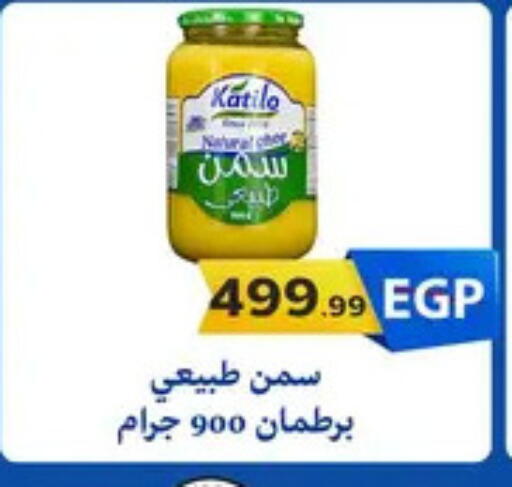 available at MartVille in Egypt - Cairo