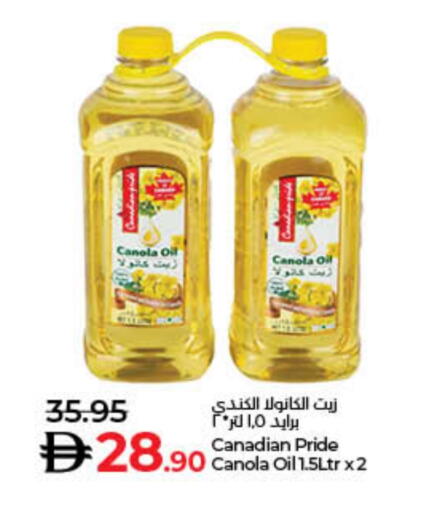 زيت الكانولا available at لولو هايبرماركت in الإمارات العربية المتحدة , الامارات - الشارقة / عجمان