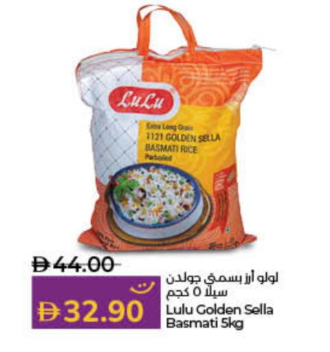 LULU Sella / Mazza Rice available at Lulu Hypermarket in UAE - Umm al Quwain