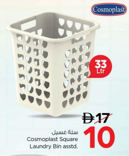 available at Nesto Hypermarket in UAE - Umm al Quwain