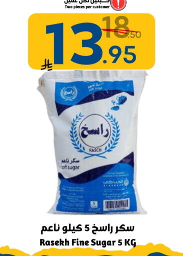available at نسيم الموج in مملكة العربية السعودية, السعودية, سعودية - الرياض
