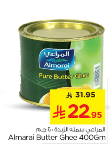 ALMARAI Ghee available at Nesto in KSA, Saudi Arabia, Saudi - Buraidah