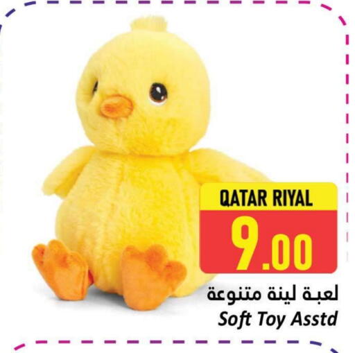 available at دانة هايبرماركت in قطر - الدوحة