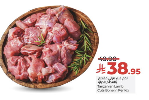 Mutton / Lamb available at LULU Hypermarket in KSA, Saudi Arabia, Saudi - Al-Kharj