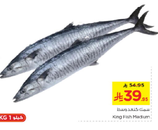 available at نستو in مملكة العربية السعودية, السعودية, سعودية - المجمعة
