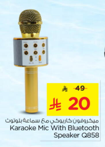 Speaker available at Nesto in KSA, Saudi Arabia, Saudi - Buraidah