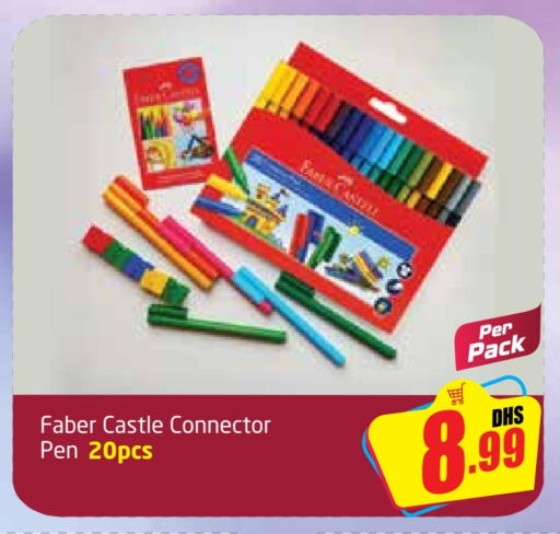 available at Delta Centre in UAE - Sharjah / Ajman