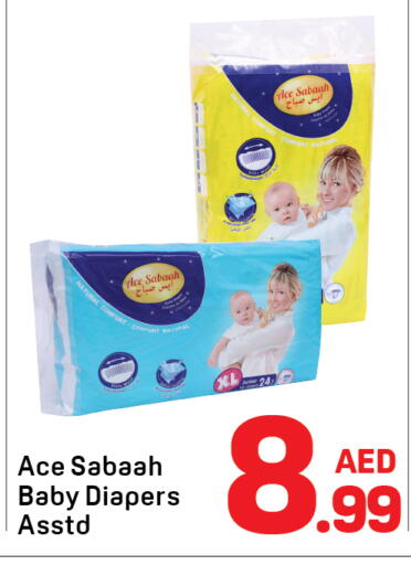 available at Day to Day Department Store in UAE - Sharjah / Ajman