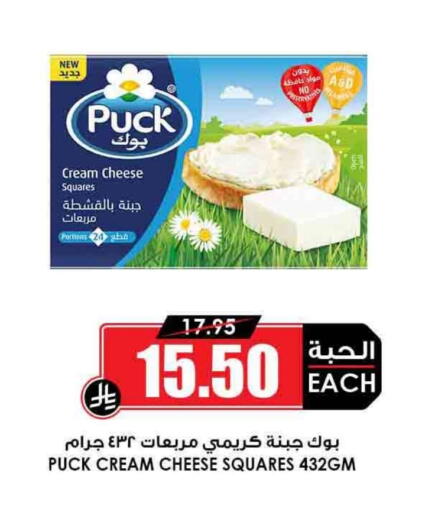بوك جبنة كريمية available at أسواق النخبة in مملكة العربية السعودية, السعودية, سعودية - المجمعة