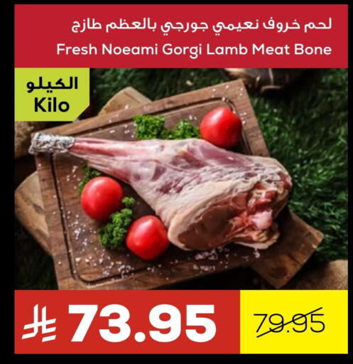 لحم الضأن / الغنم available at أسواق أسترا in مملكة العربية السعودية, السعودية, سعودية - تبوك