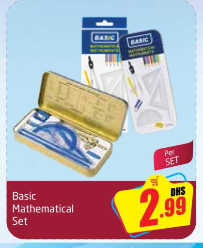 available at Delta Centre in UAE - Sharjah / Ajman