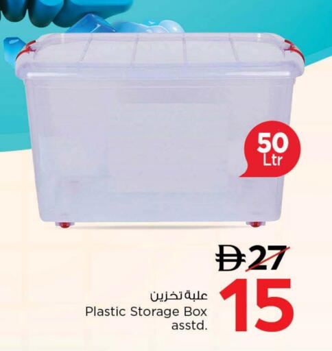 available at Nesto Hypermarket in UAE - Abu Dhabi