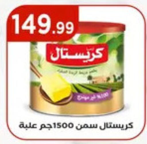 available at MartVille in Egypt - Cairo