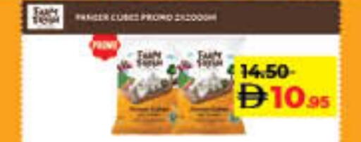 available at Lulu Hypermarket in UAE - Sharjah / Ajman