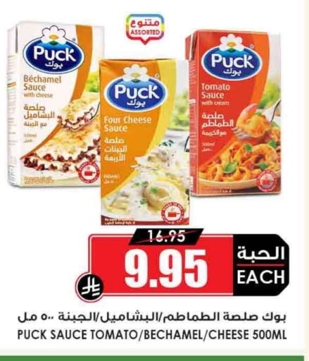 جبنة كريمية available at أسواق النخبة in مملكة العربية السعودية, السعودية, سعودية - المجمعة