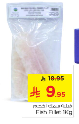 available at نستو in مملكة العربية السعودية, السعودية, سعودية - المجمعة