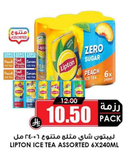 Peach Lemon available at أسواق النخبة in مملكة العربية السعودية, السعودية, سعودية - المجمعة