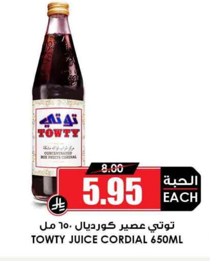 available at أسواق النخبة in مملكة العربية السعودية, السعودية, سعودية - المجمعة