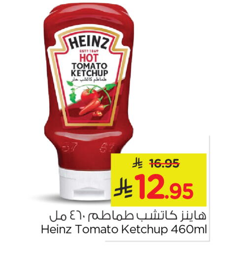 HEINZ Tomato Ketchup available at Nesto in KSA, Saudi Arabia, Saudi - Jubail