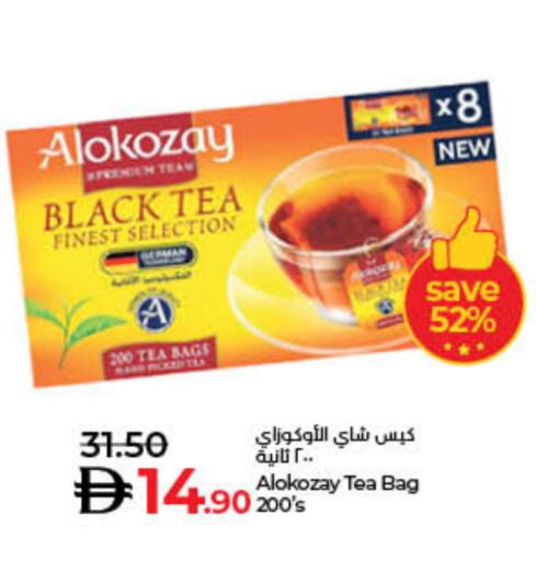 الكوزي أكياس شاي available at لولو هايبرماركت in الإمارات العربية المتحدة , الامارات - الشارقة / عجمان
