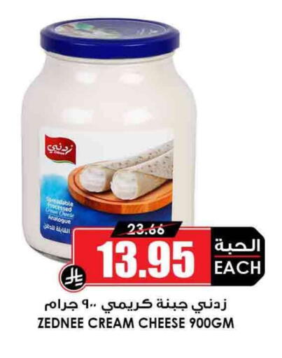 جبنة كريمية available at أسواق النخبة in مملكة العربية السعودية, السعودية, سعودية - المجمعة