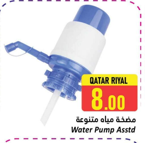 available at دانة هايبرماركت in قطر - الدوحة
