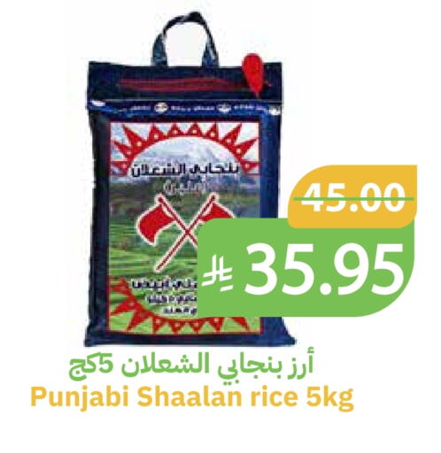 available at Qateba Markets in KSA, Saudi Arabia, Saudi - Buraidah