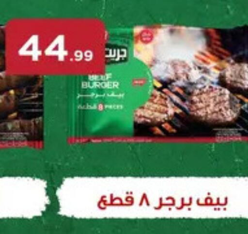 available at MartVille in Egypt - Cairo