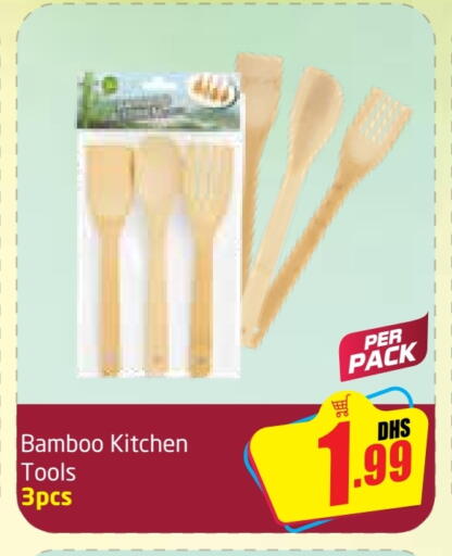 available at Delta Centre in UAE - Sharjah / Ajman
