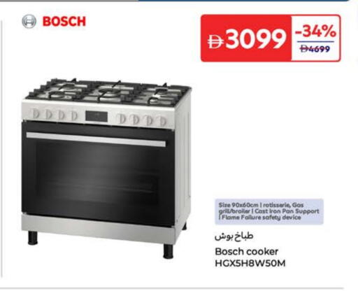 BOSCH Gas Cooker available at Carrefour UAE in UAE - Fujairah