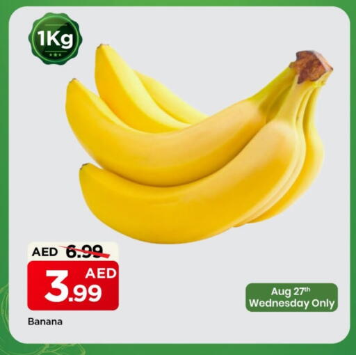 موز available at مارك & سيف in الإمارات العربية المتحدة , الامارات - الشارقة / عجمان