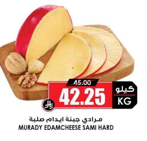 available at أسواق النخبة in مملكة العربية السعودية, السعودية, سعودية - محايل