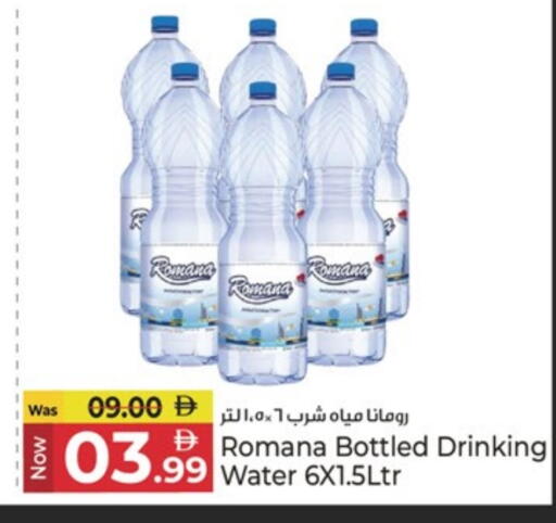 available at كنز هايبرماركت in الإمارات العربية المتحدة , الامارات - الشارقة / عجمان