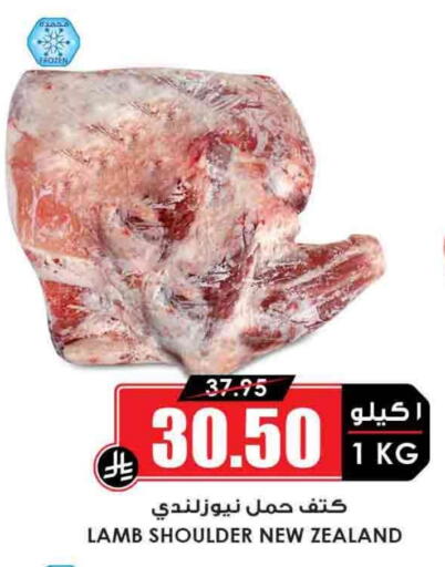 Mutton / Lamb available at Prime Supermarket in KSA, Saudi Arabia, Saudi - Al-Kharj