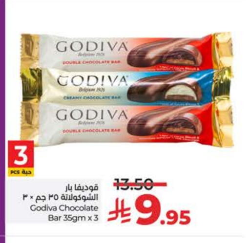 available at LULU Hypermarket in KSA, Saudi Arabia, Saudi - Yanbu