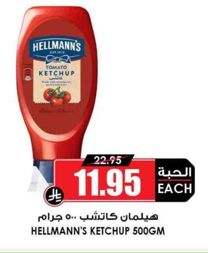 Tomato Ketchup available at Prime Supermarket in KSA, Saudi Arabia, Saudi - Qatif