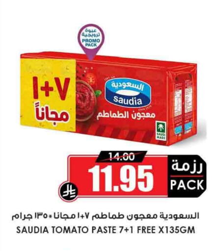 SAUDIA Tomato Paste available at Prime Supermarket in KSA, Saudi Arabia, Saudi - Al Duwadimi